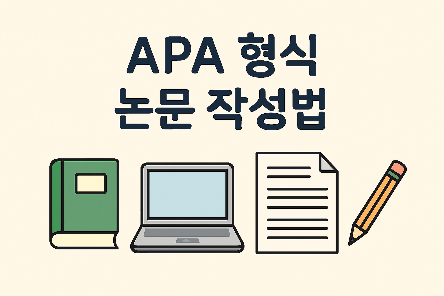 APA paper format overview 1