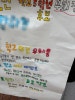 Student council campaign signs 2