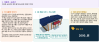 Jeonnam cultural heritage invention class 2