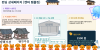 Jeonnam cultural heritage invention class 3