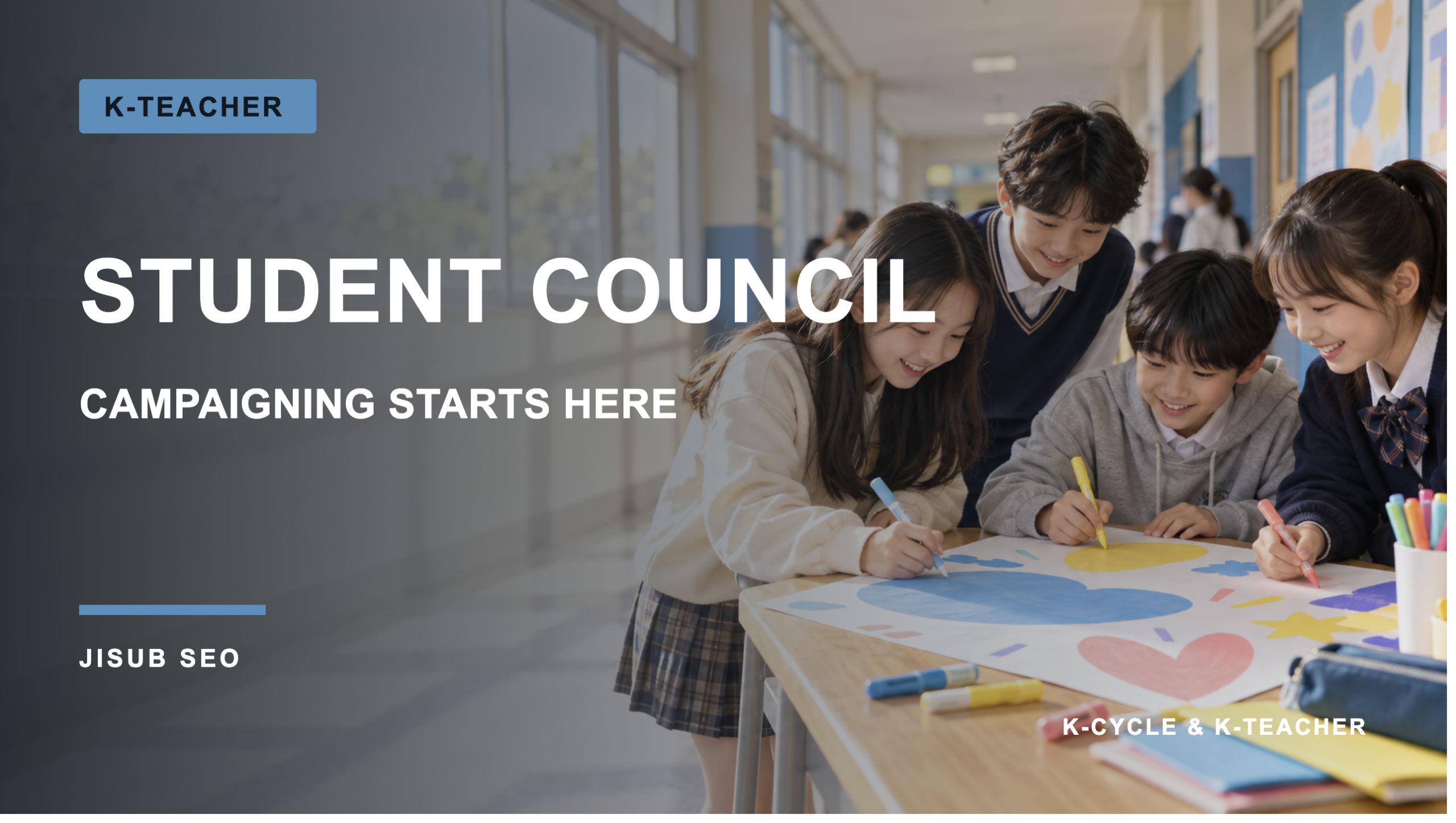 Mokpo Aehyang Elementary: campaigning begins for the second-semester student council election