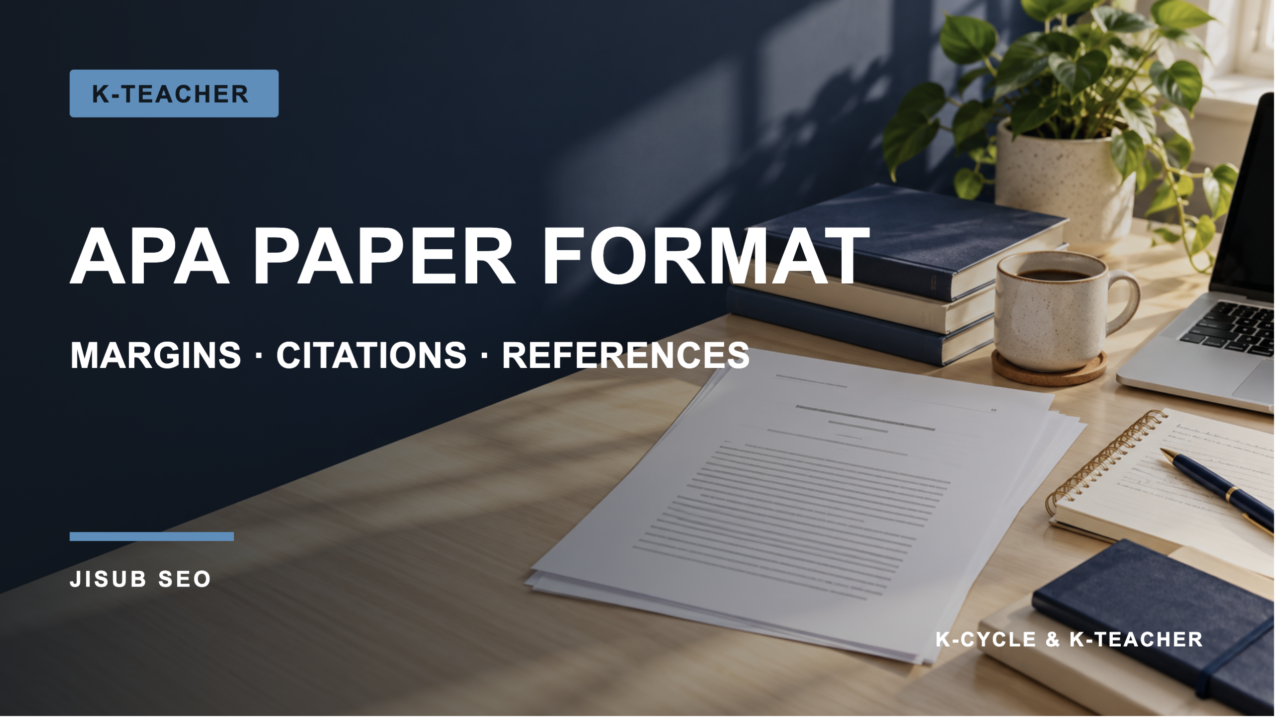 APA paper format: margins, spacing, citations, and references